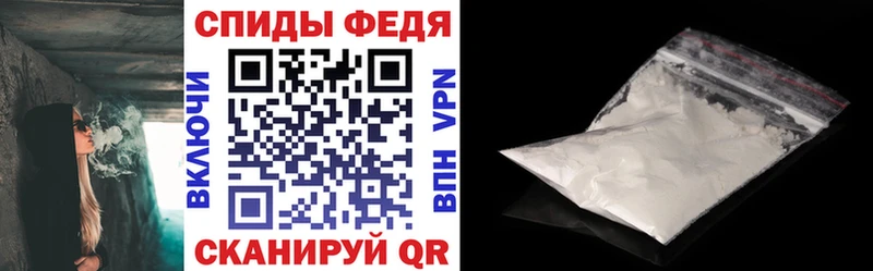 АМФ 98%  Купить закладки  Зеленокумск 