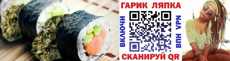 Печенье с ТГК марихуана  Купить закладки  Зеленокумск 