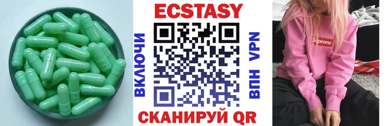 Купить  Зеленокумск  Экстази TESLA 