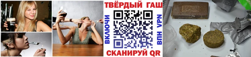 ГАШИШ hashish  Купить  Зеленокумск 