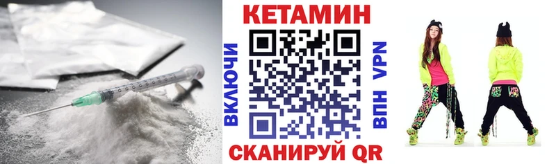 Купить  Зеленокумск  КЕТАМИН ketamine 