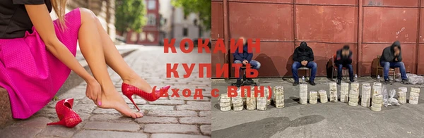а пвп мука Каменногорск