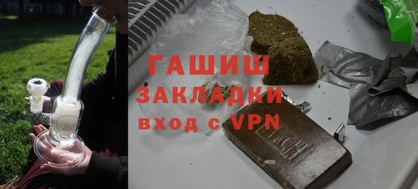 мет Каменка