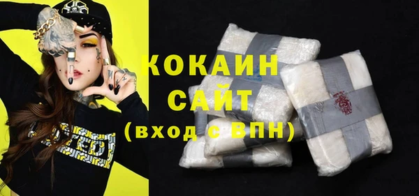 кокаин премиум Каменск-Шахтинский