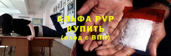 а пвп мука Каменногорск