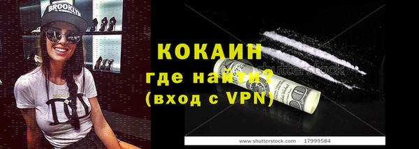 кокаин премиум Каменск-Шахтинский