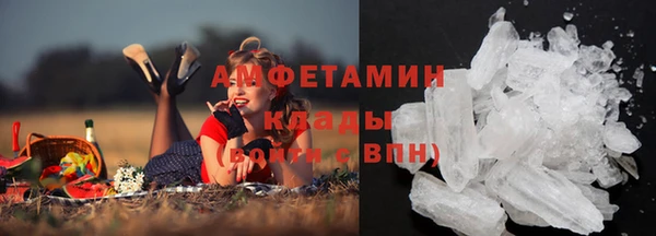 мет Каменка