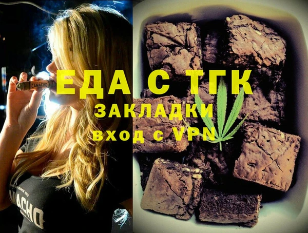 кокаин премиум Каменск-Шахтинский