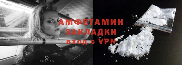 мет Каменка