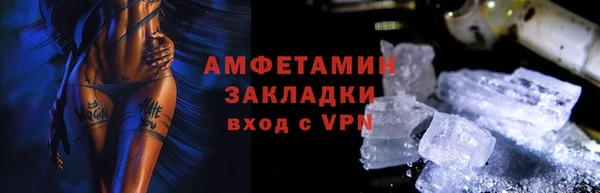 мет Каменка