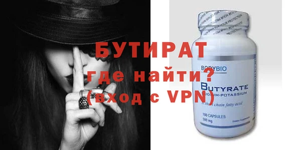 кокаин премиум Каменск-Шахтинский