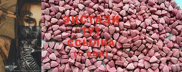 кокаин премиум Каменск-Шахтинский