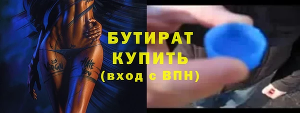 а пвп мука Каменногорск