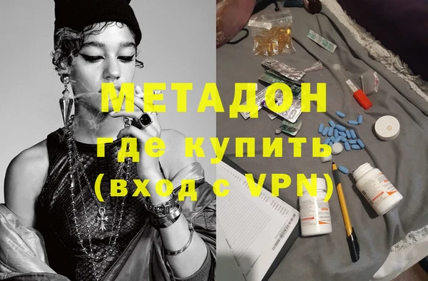 кокаин премиум Каменск-Шахтинский