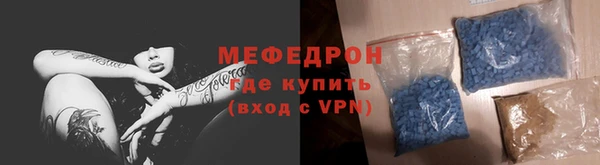 мет Каменка