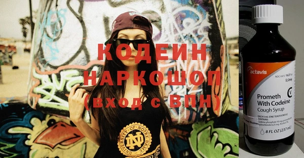 кокаин премиум Каменск-Шахтинский