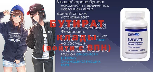 мет Каменка