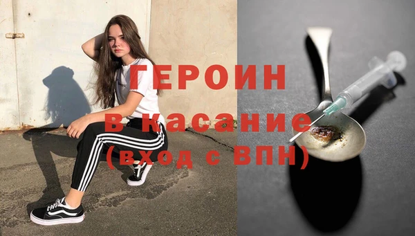 кокаин премиум Каменск-Шахтинский