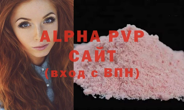 мет Каменка