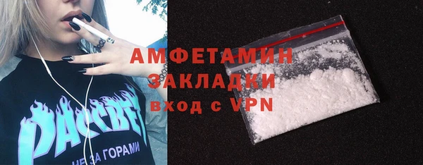 а пвп мука Каменногорск