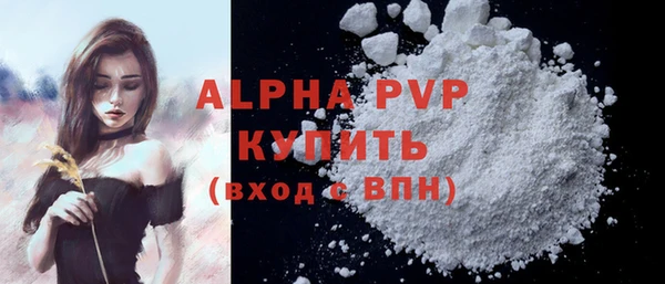 кокаин премиум Каменск-Шахтинский