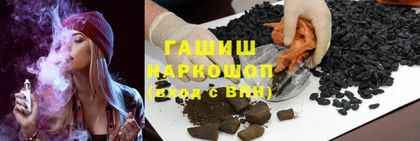 кокаин премиум Каменск-Шахтинский