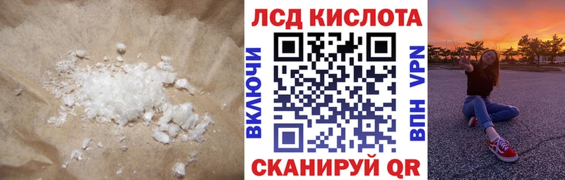 Купить где  Зеленокумск  ЛСД экстази ecstasy 