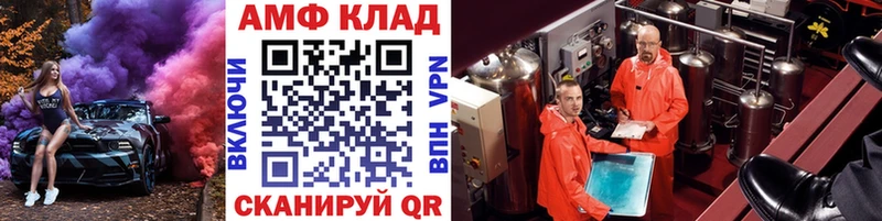 МЕТАМФЕТАМИН пудра Купить закладки Зеленокумск